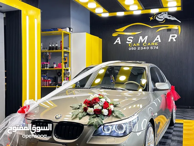 Bmw e60 بي ام رمش e60