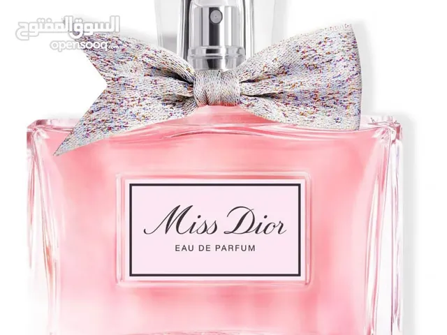 عطر (Dior) للاناقة