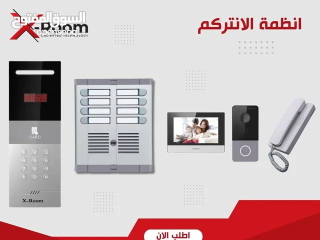 انتركم ديجيتال