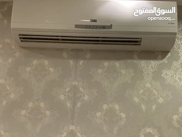 مكيف هاس سبيلت مقاس 24 حار بارد نظيف جدا