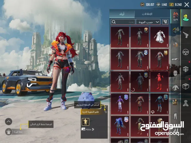 Pubg Accounts and Characters for Sale in Hebron