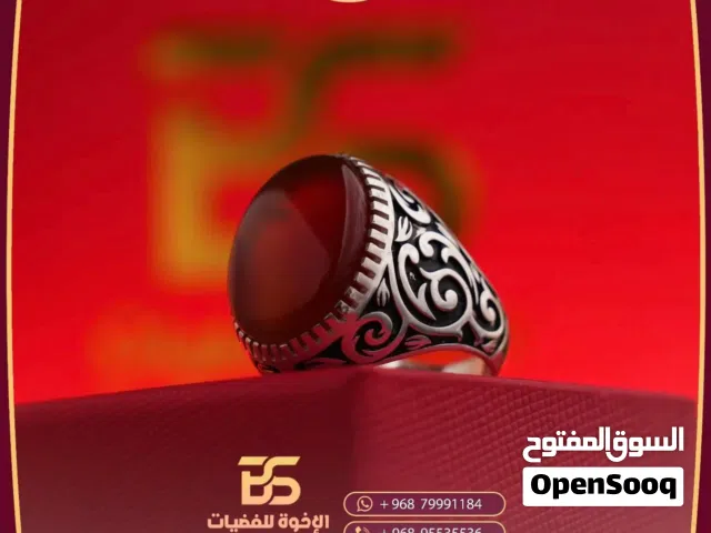 خواتم B. S