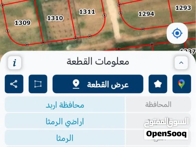 Mixed Use Land for Sale in Ramtha Romtha