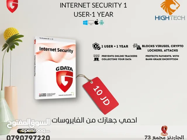 GDATA انترنت سيكورتي لاجهزة ألكمبيوتر حماية من الفيروسات والسرقة والهاكرز ANTIVIRUS سنه مستخدم واحد