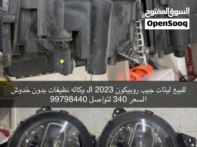 ليتات جيب روبيكون قمة النظافه