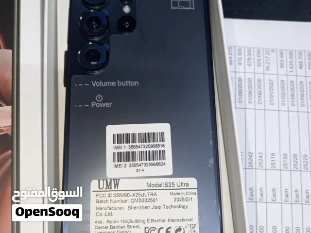 جهاز اس 25 الترا كوبي للبيع