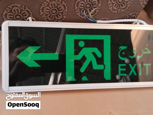 أجزت لايت للبيع