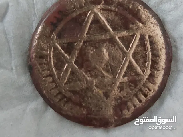 عملة نقدية مغربية تعود سنة 1285 في حالة جيدة مرحبا بالجميع