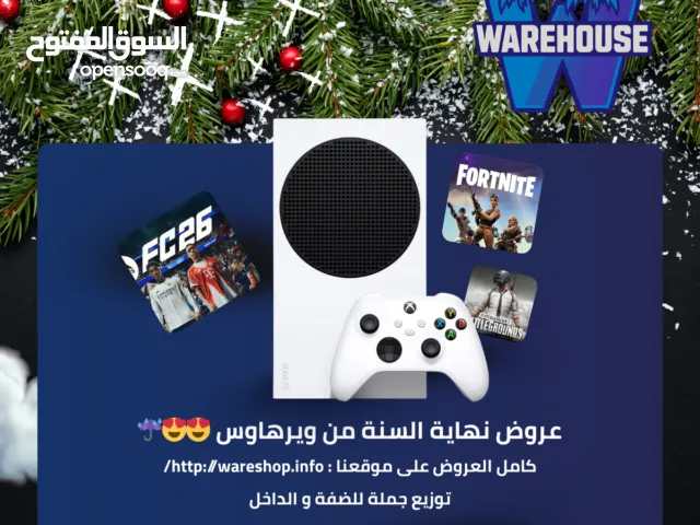 Xbox Series S Xbox for sale in Tulkarm