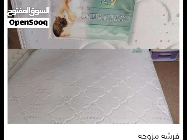فرشه مزدوجه