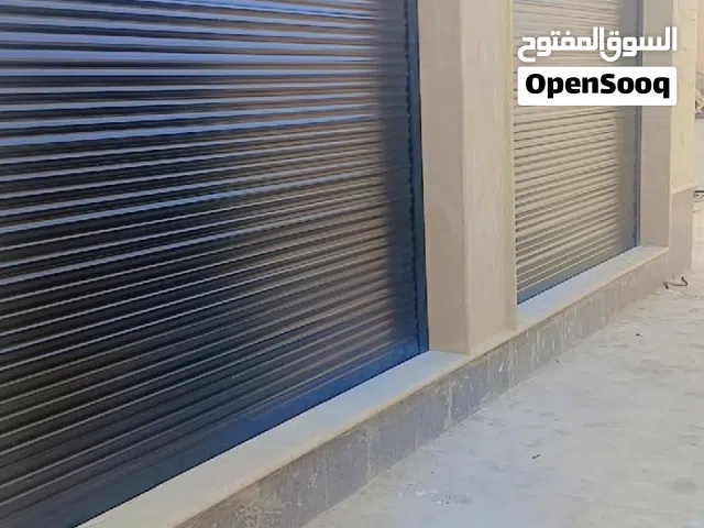 المونيم رول شتر شبك