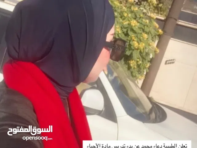 تدريس خصوصي لكافة المراحل ابتدائي متوسط اعدادي