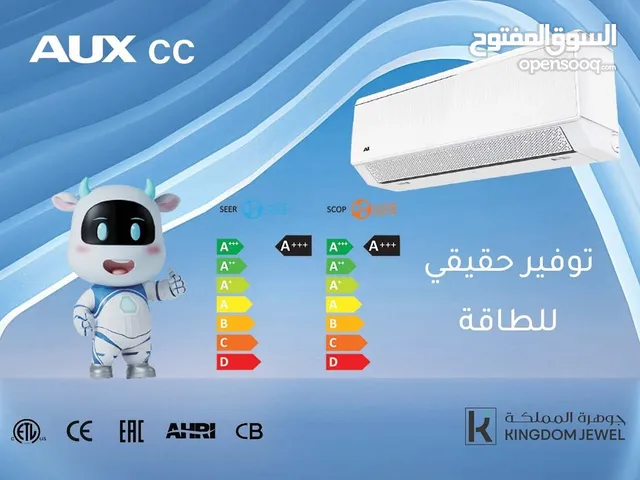 مكيف AUX CC