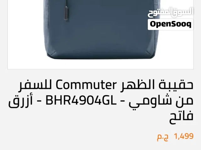 شنطة ضهر من شاومي للابتوب 15.6
