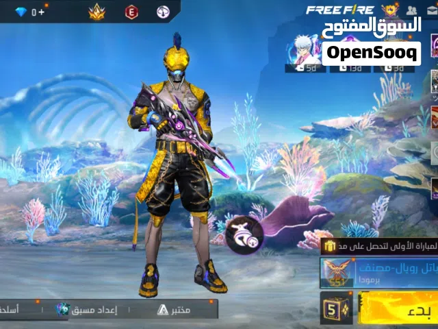 حساب فري فاير ساوم