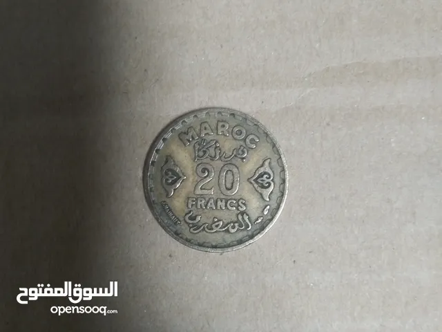 عملة مغربية نقدية نادرة لسنة 1371