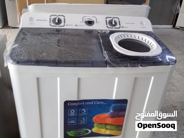 غسالة حوضين ناشونال دريم 12كيلو بسعر 110دنانير