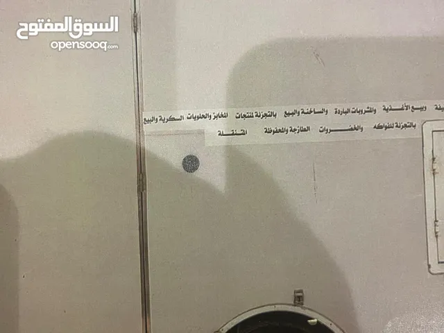 ايشر فود ترك