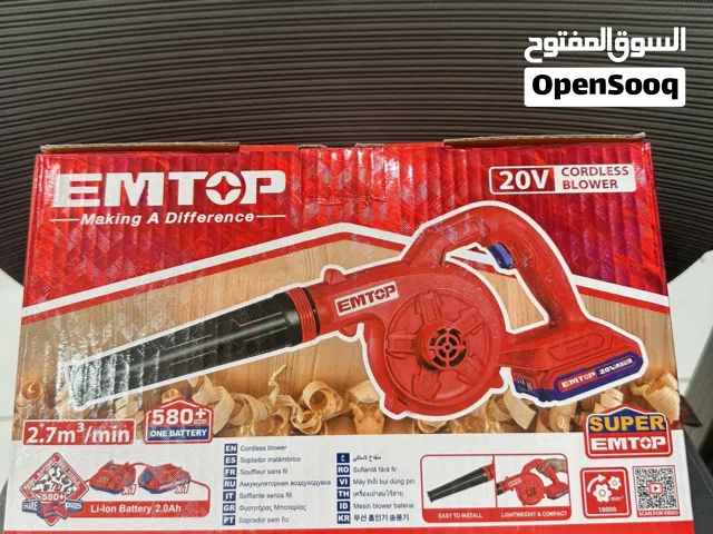منفاخ هواء يعمل بالبطارية من شركة emtop