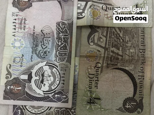 عملات ورقية الكويت قديمة نادرة