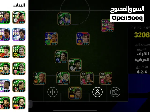 حساب بيس قوي