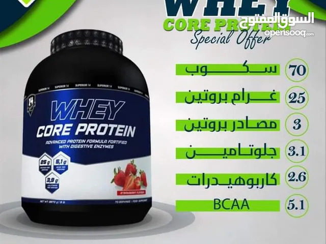 واي كور بروتين
