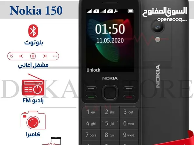 Nokia 150 جديد