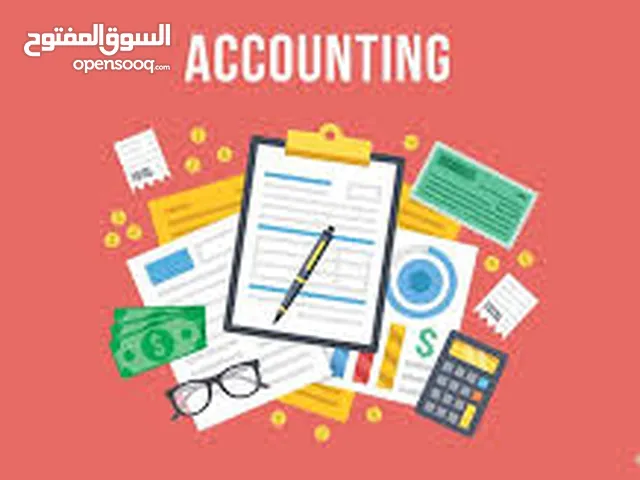 محاضر مواد المحاسبة والمواد التجارية باللغة الإنجليزية و العربية