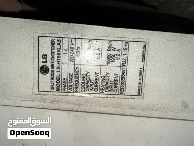 LG 1.5 to 1.9 Tons AC in Tripoli