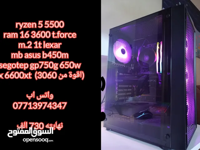 تحميعتين مع شاشتين 144hz و كرسي ويوبي اس