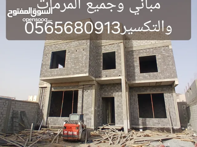 نجار مسلح على الخريطه مقاولات عامه نجاره حداده مباني وجميع المرمات والتكسير