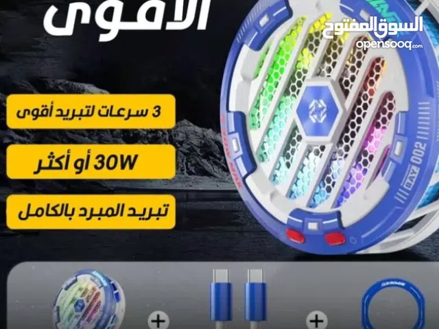 مبرد أيباد PIVA MAX للأيباد بسعر حرق جديد اخر طرف مميزاته تحت