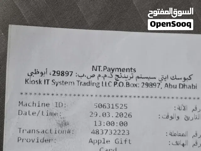 Apple Itune