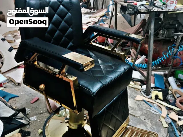 كراسي حلاقه
