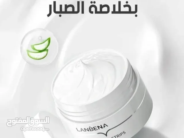 قناع وجه من اعشاب طبيعيه