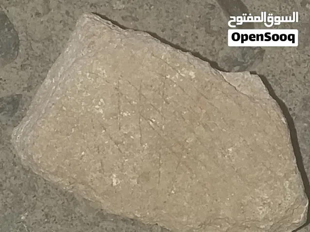 حجر نرزك الكريمة من يريد يتصلي بي ونتفهمو على الثمن مرحبا