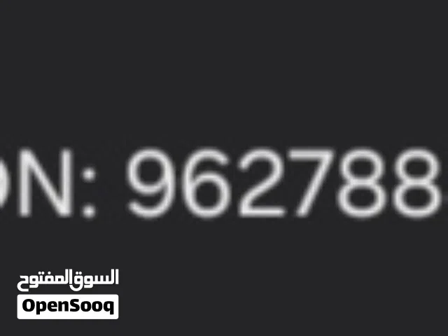 Umniah VIP mobile numbers in Amman