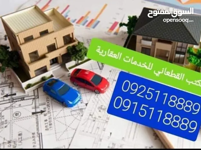Residential Land for Sale in Benghazi Hai Qatar