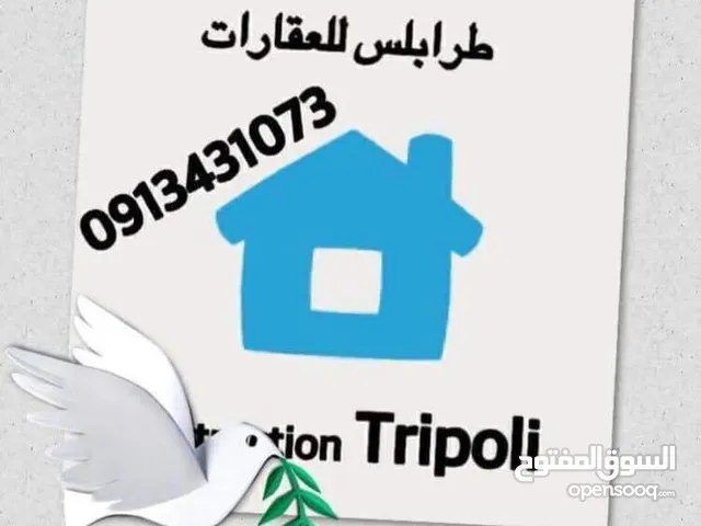 500 m2 5 Bedrooms Townhouse for Rent in Tripoli Hai Alandalus
