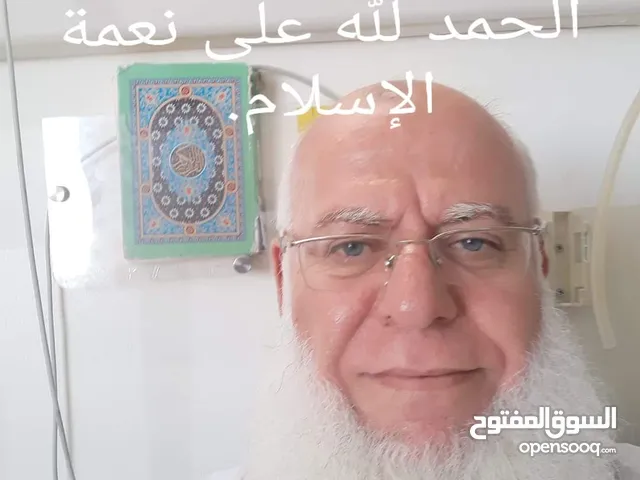 Arabic Teacher in Abu Dhabi