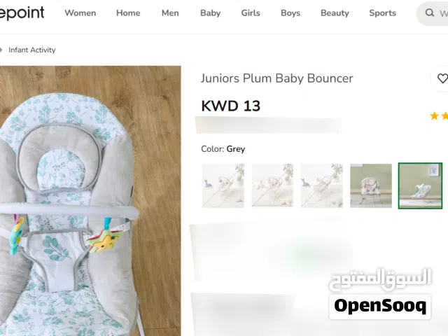 Juniors Baby Bouncer – Brand New - Grey