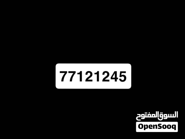 Vodafone VIP mobile numbers in Muscat