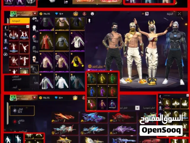 للبيع سعر رايق