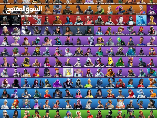 Fortnite Accounts and Characters for Sale in Irbid