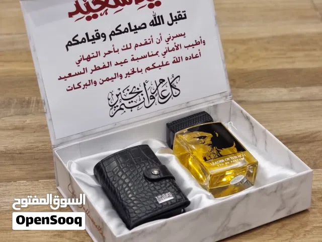 عطور أطقم هدايا