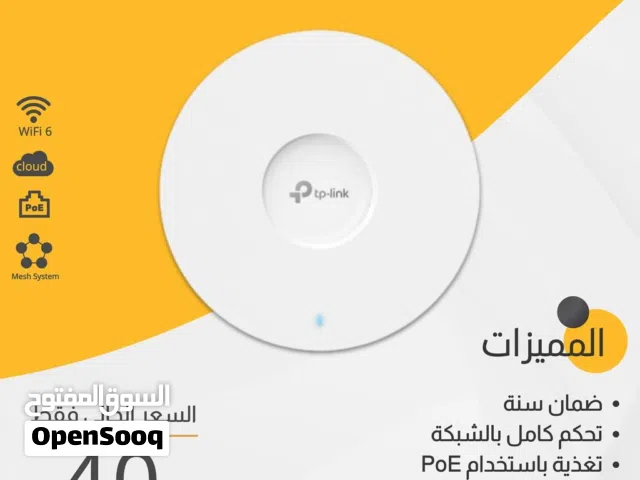مقوي إنترنت WiFi 6 من TP-Link – موديل Omada EAP653