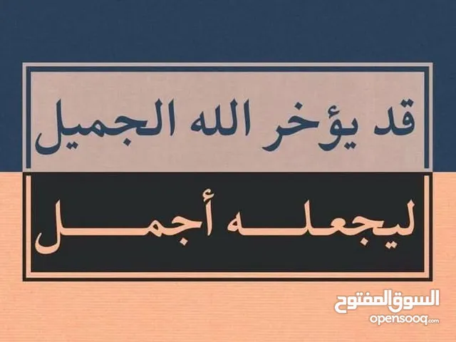 مطلوب شقه صغيرة لللايجار او ستديو مفروشه شارع الجامعه التواصل على خاص