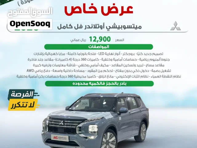 2026, Mitsubishi, Outlander, Aspire