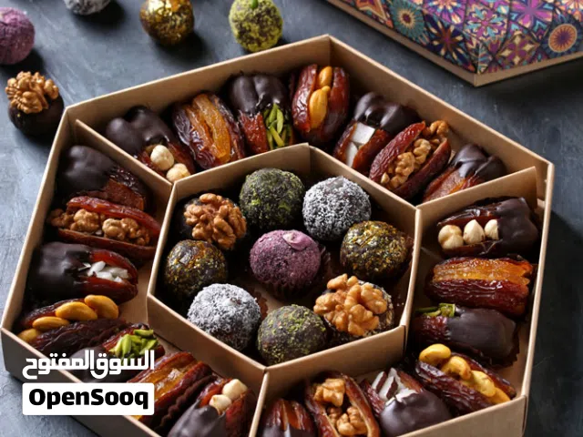 علبة تمر فاخرة محشوة بالمكسرات