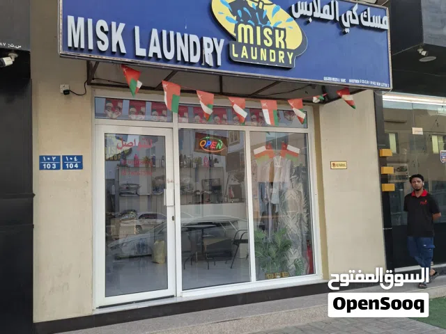 مغسلة غسيل وكى ملابس فى العامرات للبيع بكامل المعدات laundry المنطقة السادسة بجوار السوق